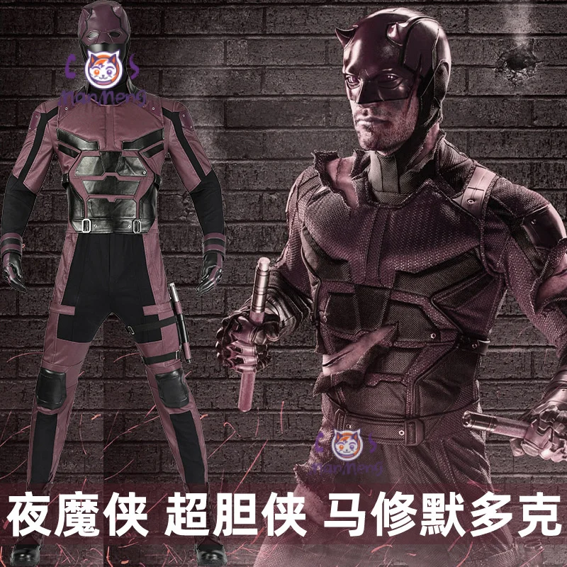 Superhero Daredevil Cosplay Costume Jumpsuit Michael Murdock Soldier Battle Suit With Headgear Full Set