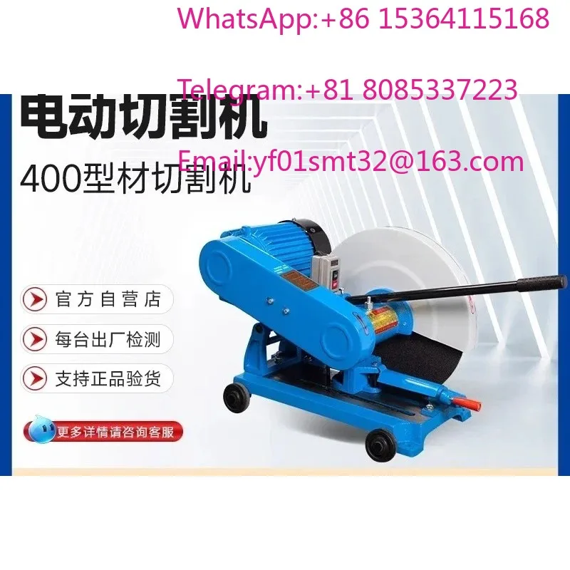 3KW Electric Profile Cutting Machine Full Copper Motor Multi Material Cutter For Steel Stainless Steel PVC Pipe Metal Plastic