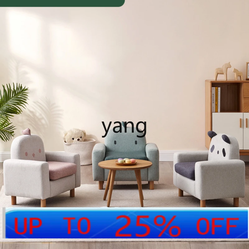 CX Solid Wood Hugging Children's Sofa Animal-Shaped Small Sofa Mini Baby's Chair