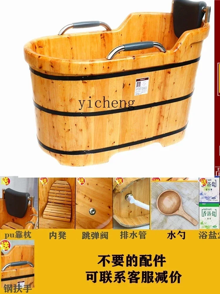 Household Bath Bucket Wooden Barrel Bath Bucket Solid Wood Bathtub Bath Basin
