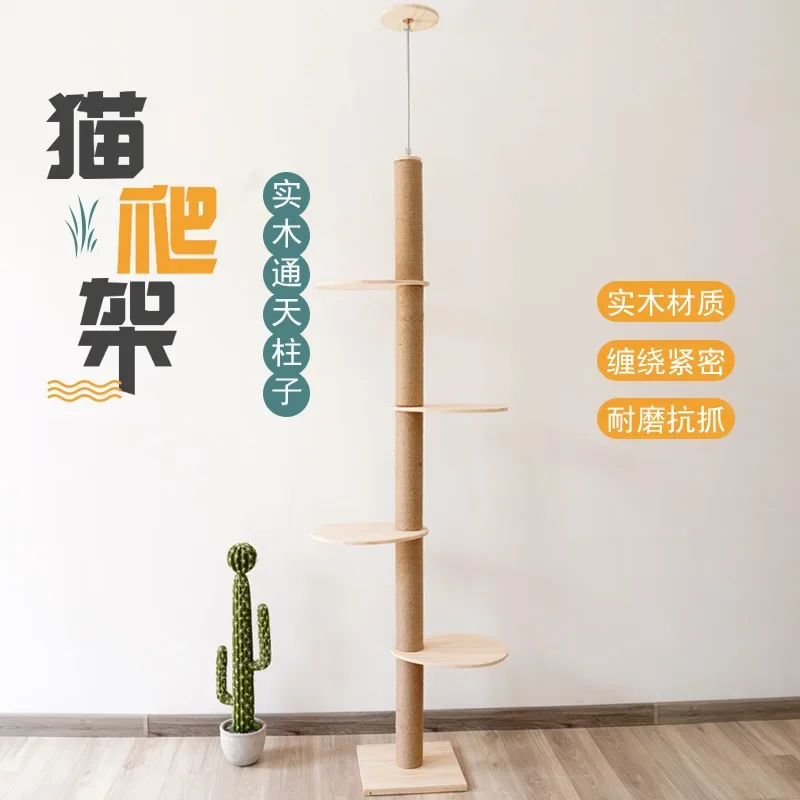 Processing custom pillar climbing frame Foreign trade tree cat scratching board toy does not occupy an integrated climbing frame