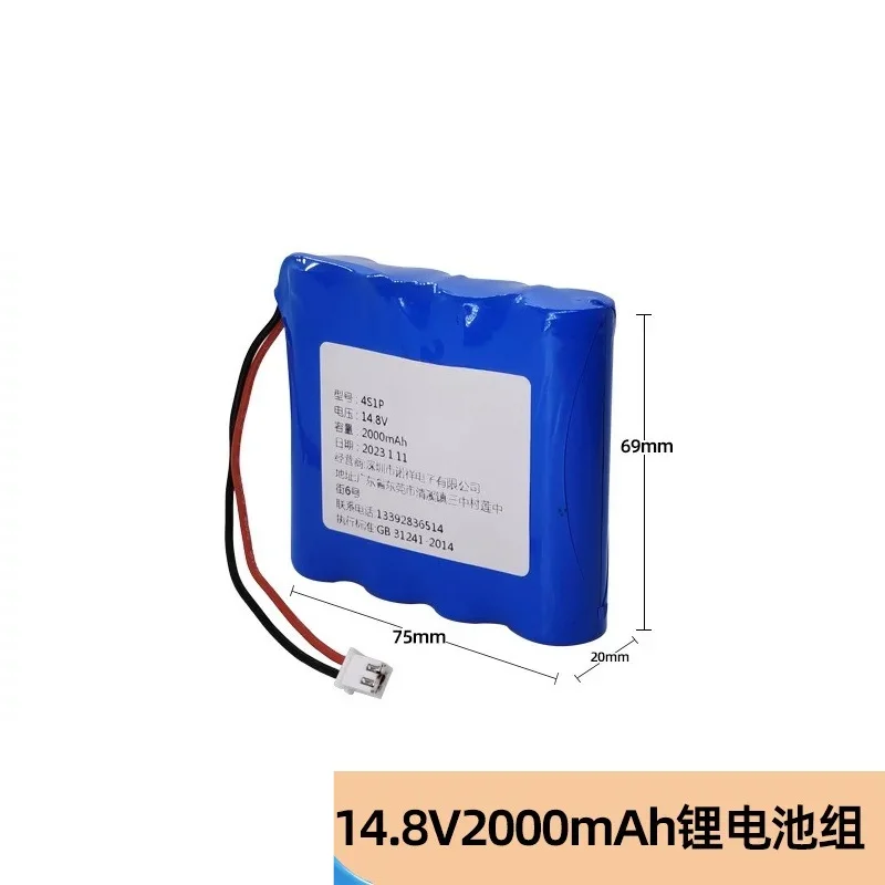For NUOXIANG 14.8V 2000mah 18650 Portable Medical Equipment 4-string Lithium Battery Pack