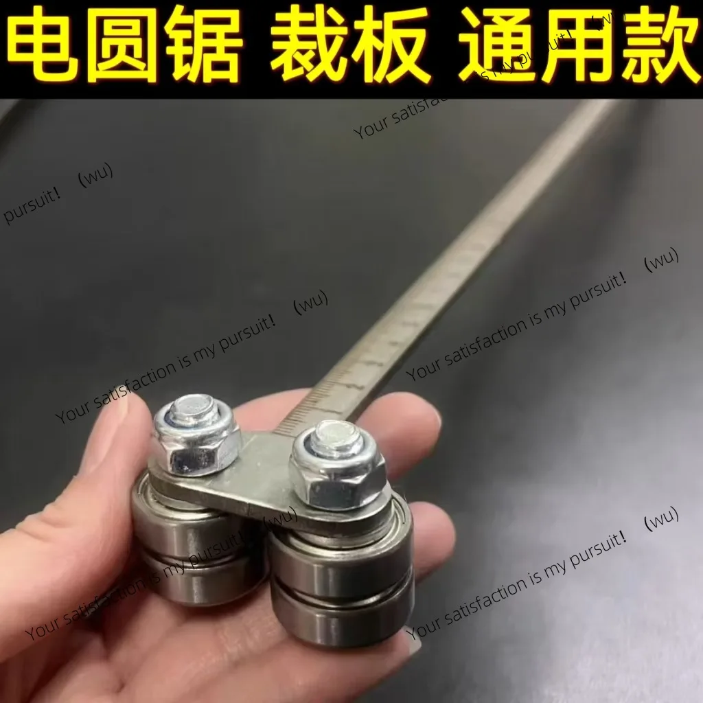 Woodworking guide ruler stainless steel laser engraving hand chainsaw special saw cutting board chainsaw extended caliper high