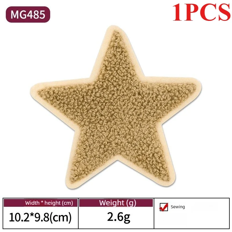 1Pcs Retro Star Chenille Embroidered Patch, Iron on Sew on Varsity Applique for DIY Denim Jackets Hats Bags Clothes