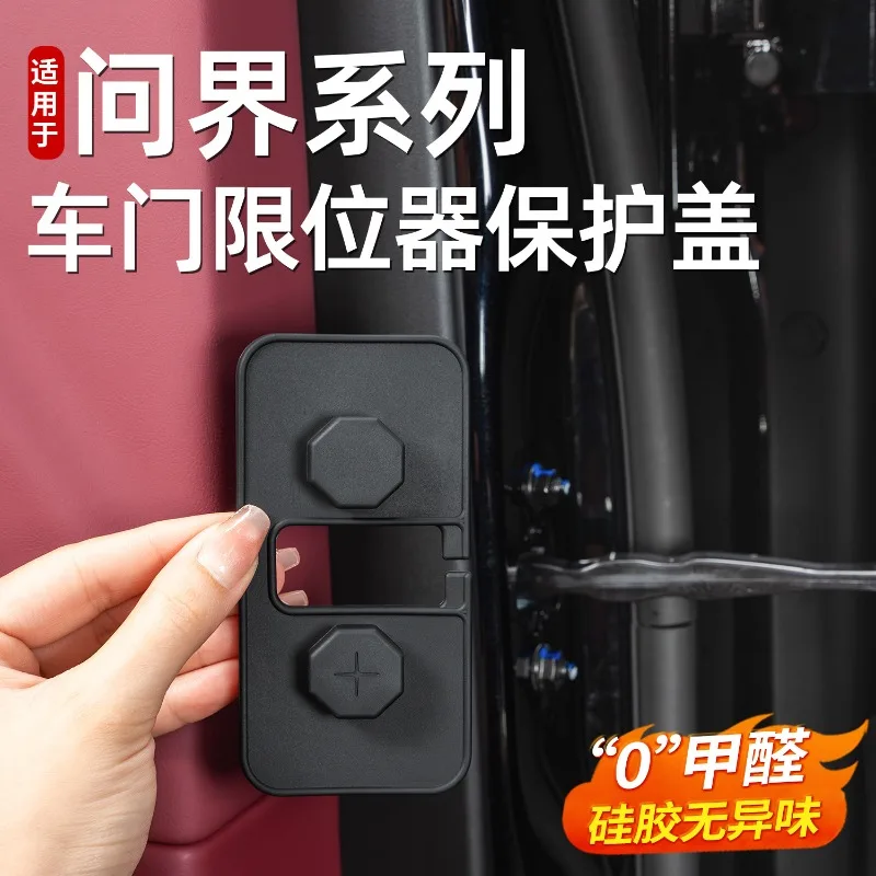 

For AITO M9 M8 M7 M5 Silicone Door Lock Latch Protective Cover Shock Absorption Dedicated Car Interior Modified Accessories