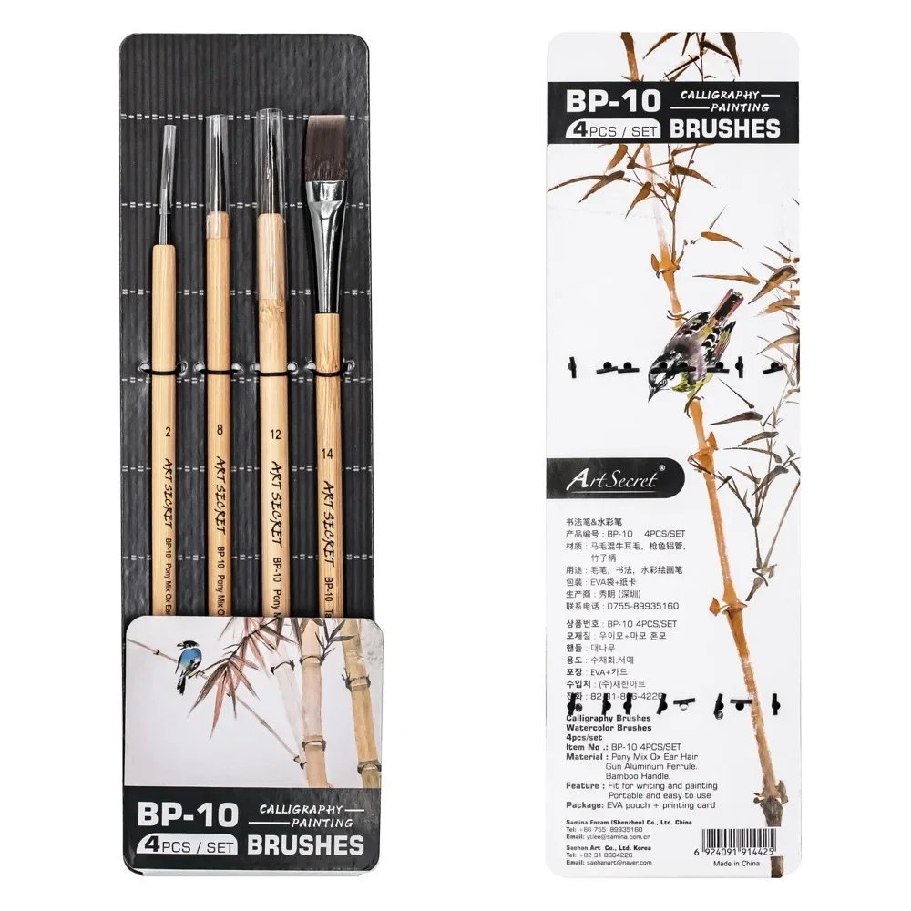 4PC ArtSecret /Set BP-10 Pony&Ox Ear Hair Mix Chinese Painting Brushes Calligraphy Bamboo Handle Acrylic Art Tools Stationery