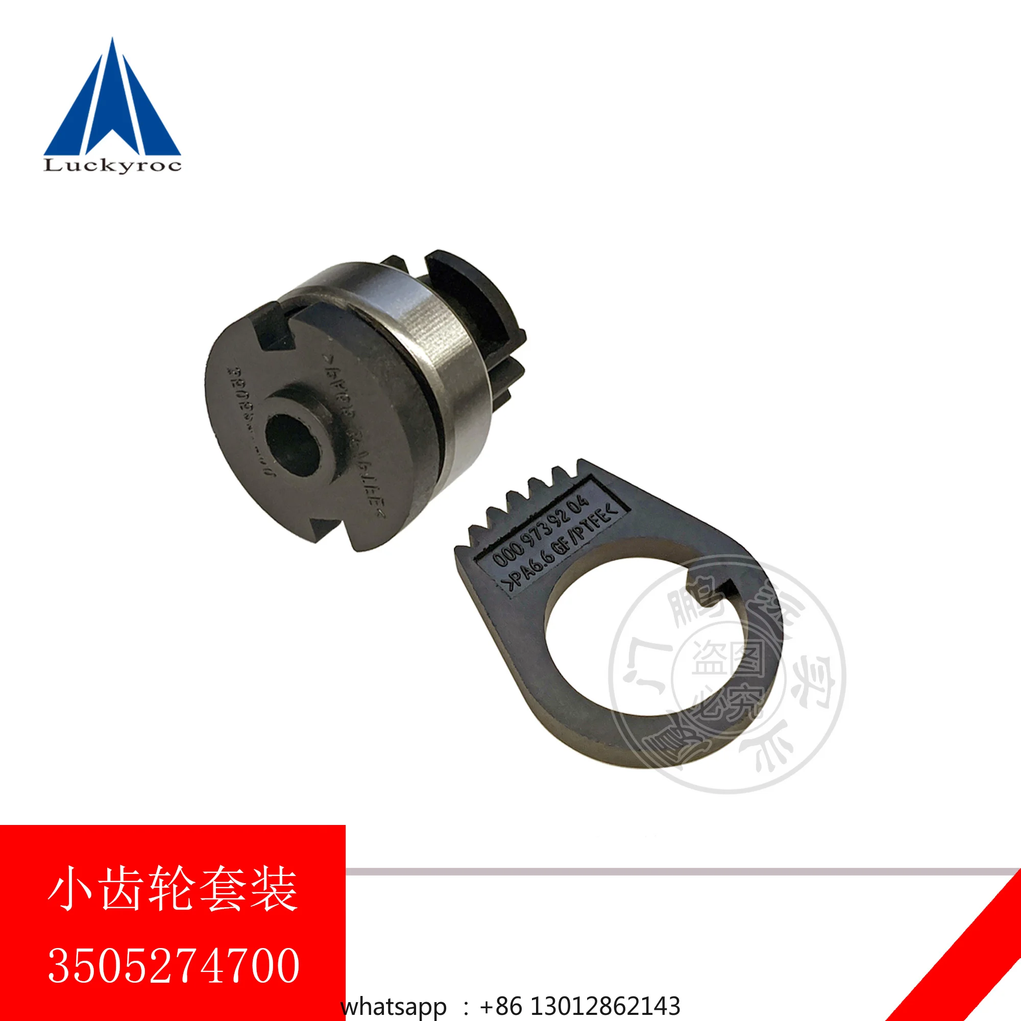 Linde forklift accessories walking acceleration potentiometer 7916400159 small gear 3505274700