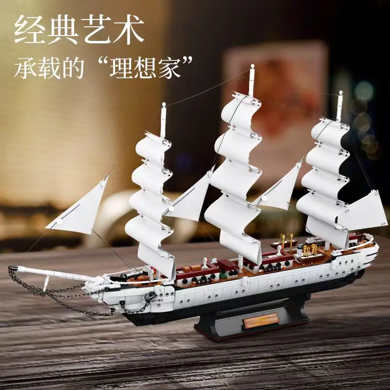 

New white ship home put building blocks FC6006 White Swan ship model difficult assembling toy gift