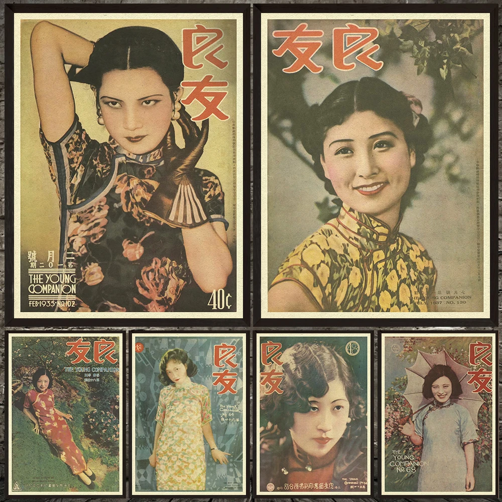 

Pictorial Magazine Cover Antique Wall Art Canvas Print Decor,Magazine Covers Poster Print During The Republic Of China Period