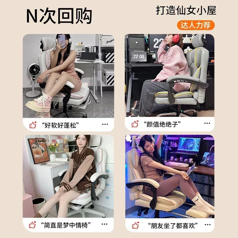 Home Gaming Chair Comfortable Long-term Sitting Reclining Sofa Chair Ergonomic Office Desk Chair