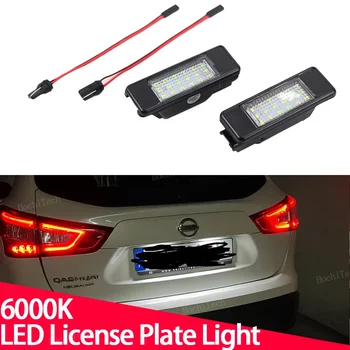 2PCS LED License Number Plate Light Lamps For Nissan Primera P12 Teana Pathfinder Qashqai X-Trail Juke March Rogue Sport