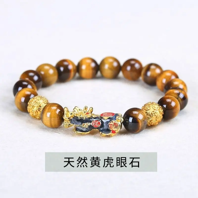 

Dragon Year New Five Gods of Wealth Cornucopia Bracelet Red Black Agate Lucky Lucky Lucky Animal Year Bracelet Gift