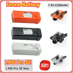 2200mAh Drone Battery L900 Pro SE Drone Accessories for L900 SE Max Drone Battery LYZRC Bateria L900 Pró Se Wholesale