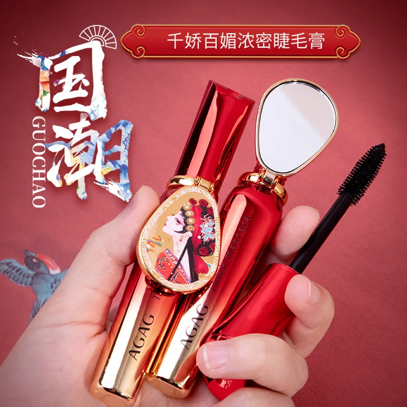 Agag Charming Mascara Smooth Waterproof Not Smudge Thick Long Curling Comes with Cosmetic Mirror Mascara