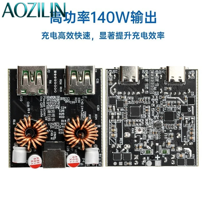 AOZILIN 140W PD Fast Charging DIY Module Single Dual Port Multi-protocol Desktop Charger Mainboard