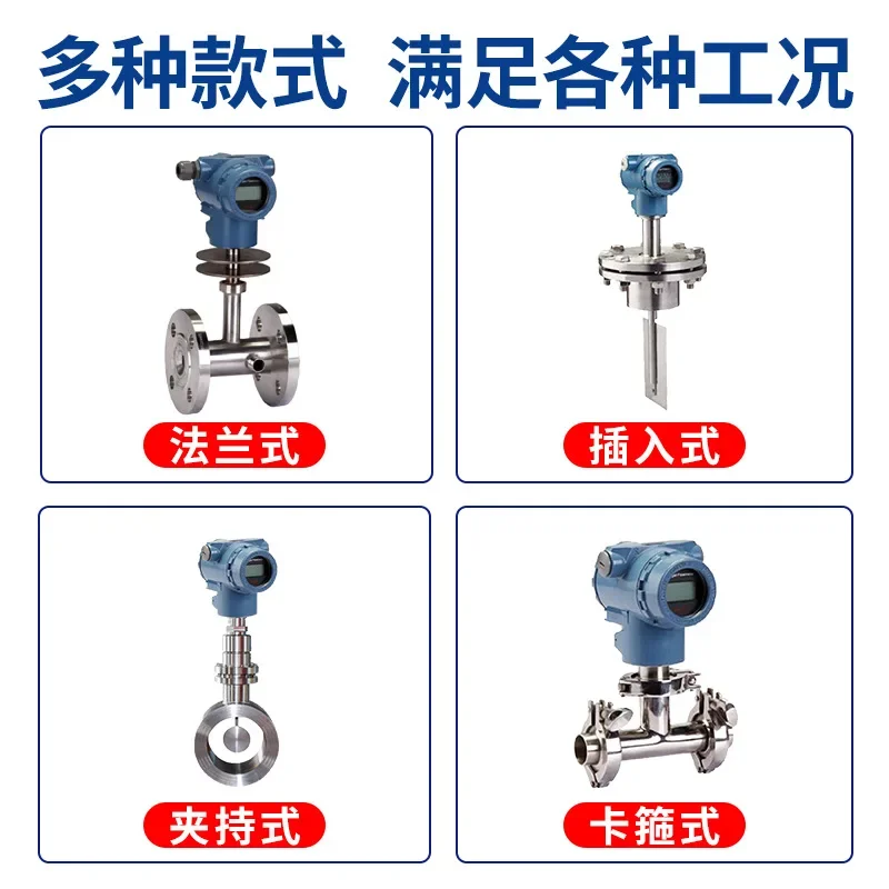 Smart target flowmeter, cryogenic liquid flowmeter