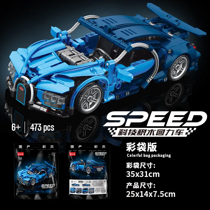 1:18 Cyberpunk Supercar Baustein-Spielzeug, kompatibel mit Lego, Sammlerstück, Geschenk für Halloween/Weihnachten/Neujahr/Feiertage