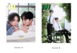 Jazz For Two Song Han-gyeom U magazine +cards set pre sale 2024.6 new korean drama  Jazz For Two