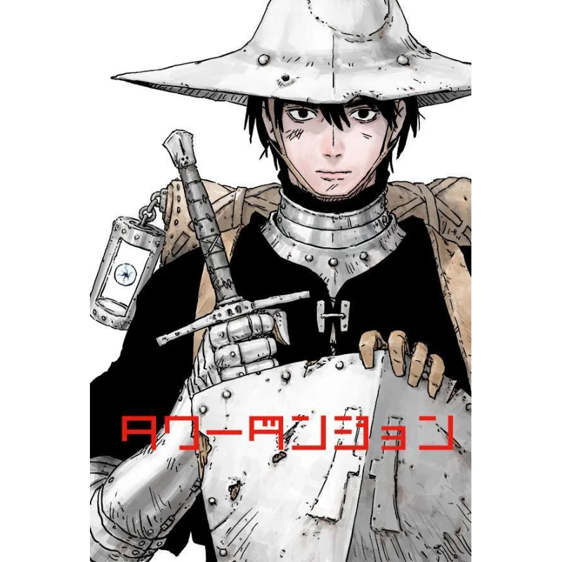 

Tower Dungeon 01 Youdaoplaceholder0 Liang Mian Kodansha 9784065346976 Book