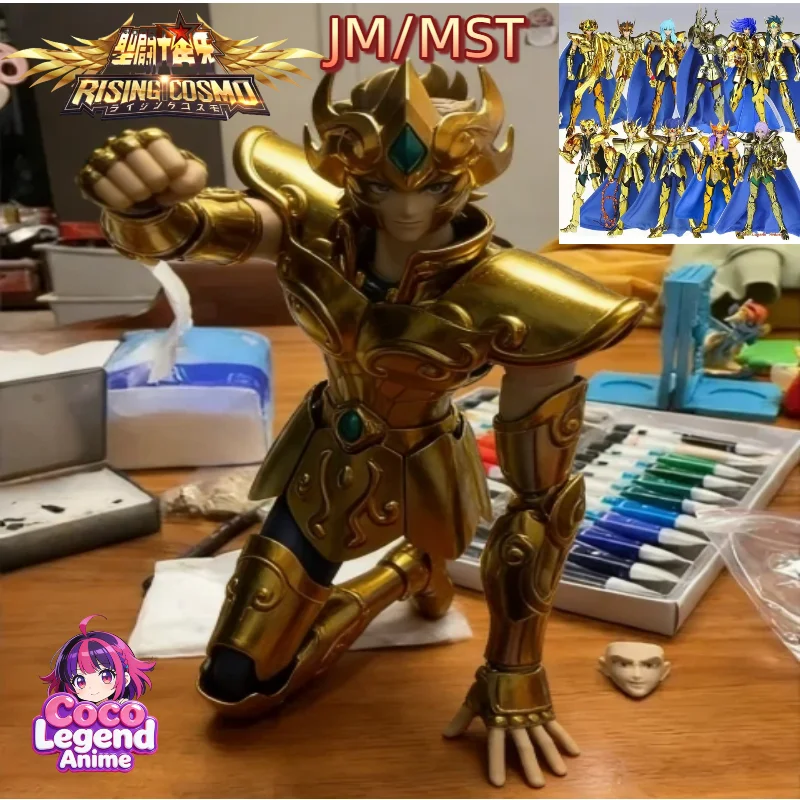 Action Figure Mst S…