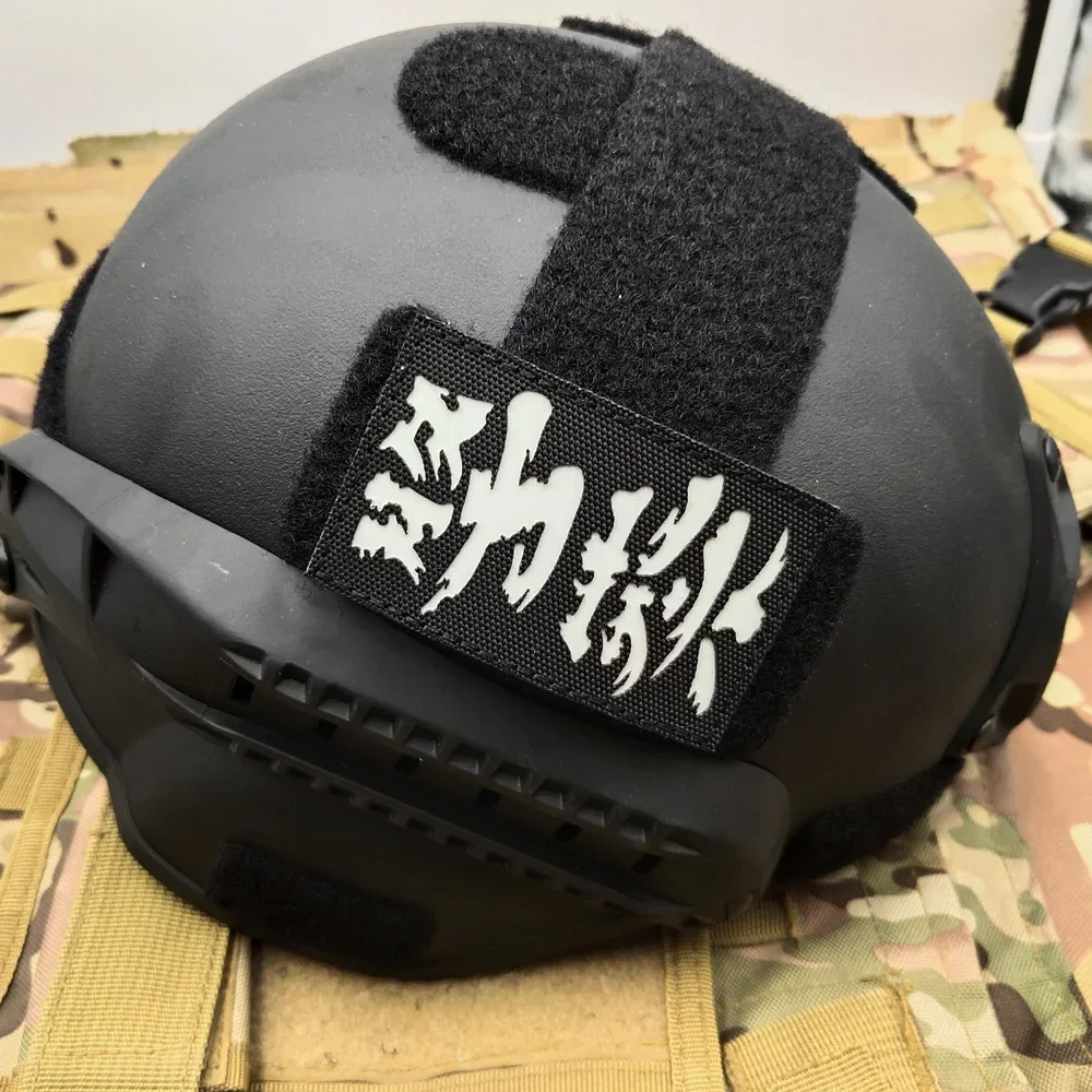 Toppa militare riflettente Patch ricamate Samurai emblema in gomma PVC 3D combattimento parole giapponesi cinesi distintivi ricamati in giappone