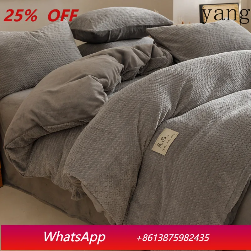 

LH milk fleece four-piece winter thickened quilt cover double-sided fleece bedding