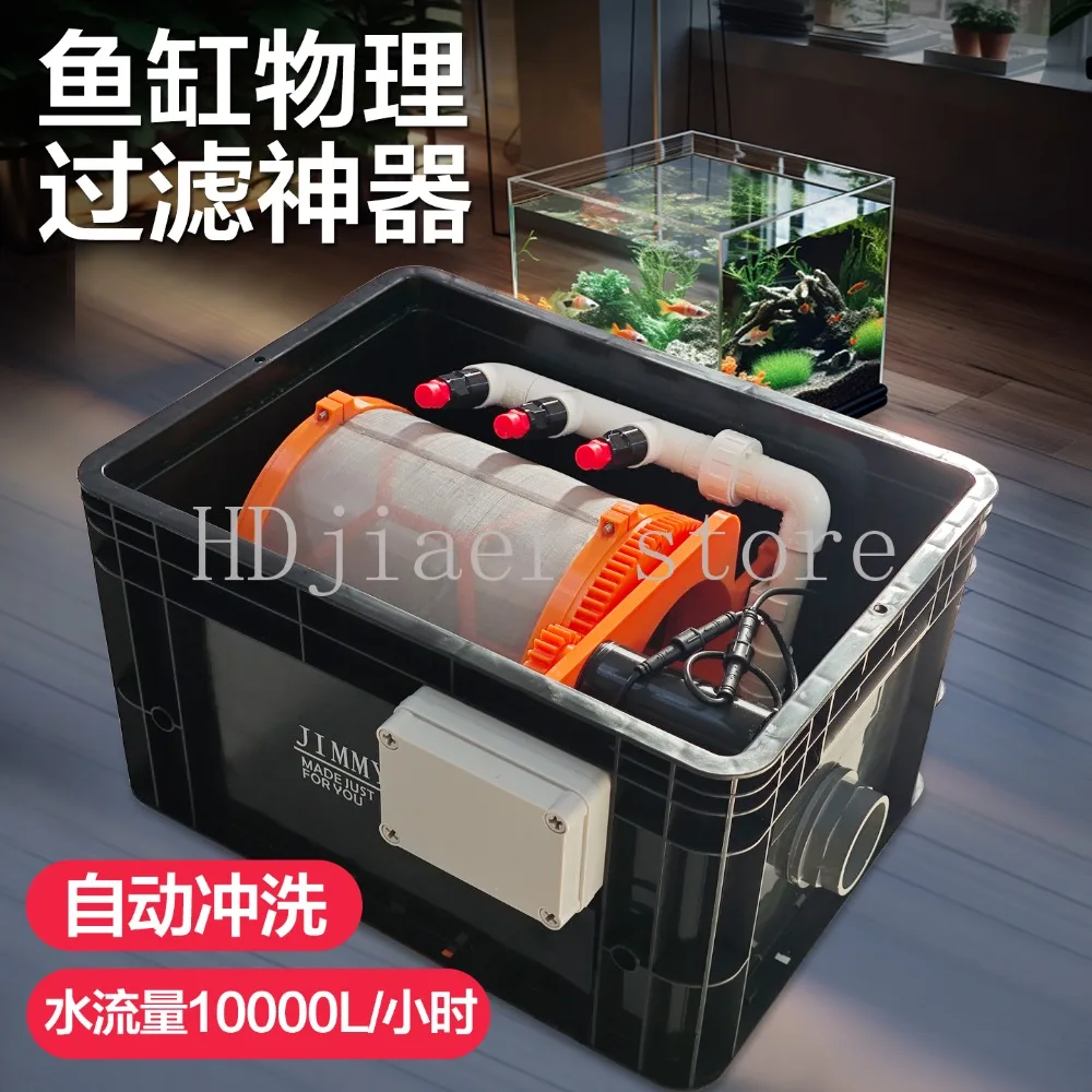 

Fish tank filter automatic backwash sewage circulation system 10000 flow fish pond conversion micro filter small