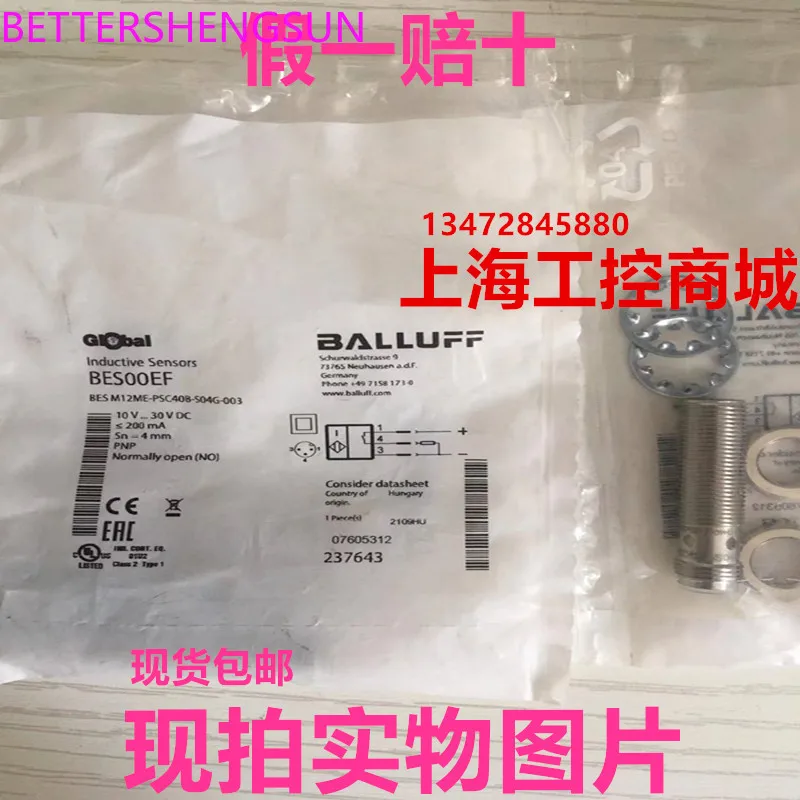 

Совершенно новый и оригинальный бесконтактный переключатель Bes00ef BES M12ME-PSC40B-S04G-003