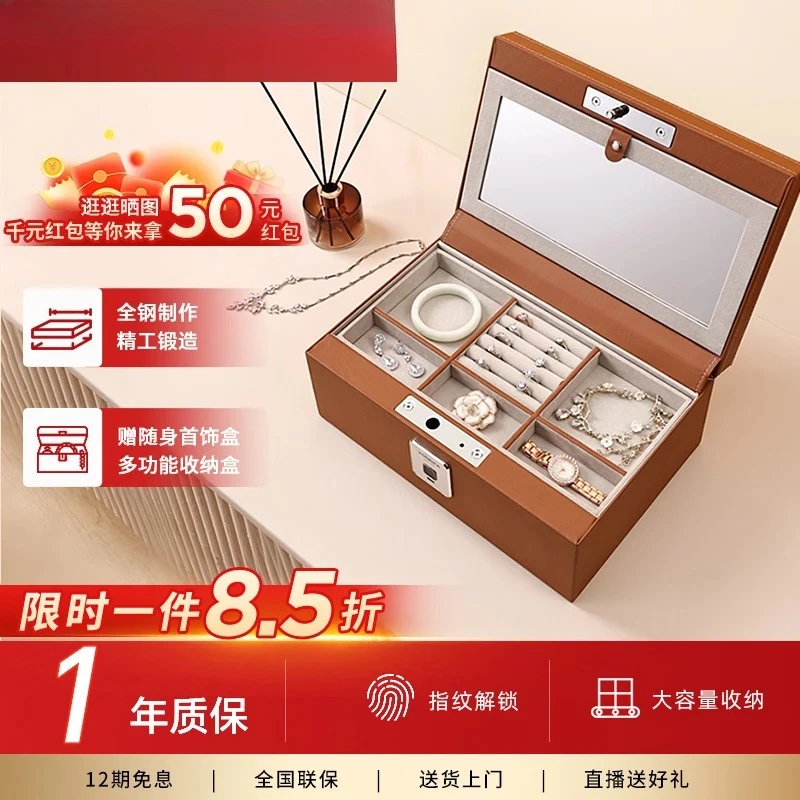 صندوق مجوهرات جديد آمن، صندوق تخزين مجوهرات ذهبي خاص لفتح بصمة الإصبع آمن صغير