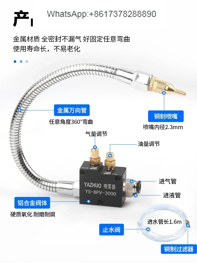 Metal universal tube cooling sprayer BPV-3000 machine tool cutting fluid spray head cutting machine fuel injector assembly