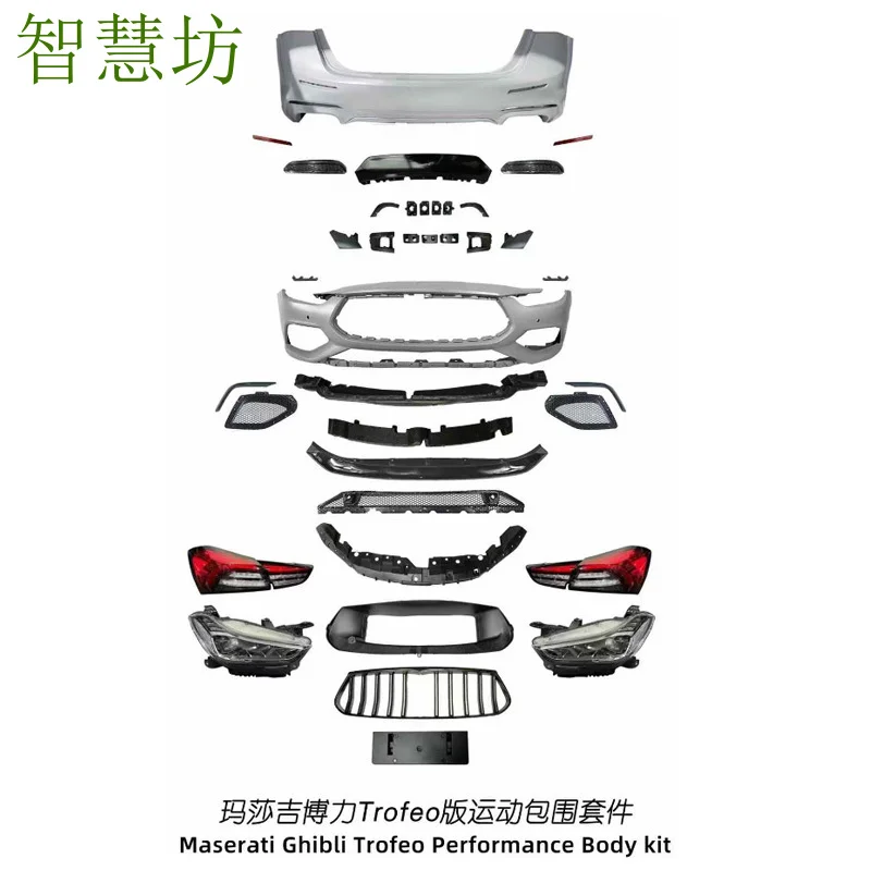 

Suitable For 2014-2017 Models To Be Modified Into The 2021 Range Rover Sport Trofeo Version Sports Body Kit