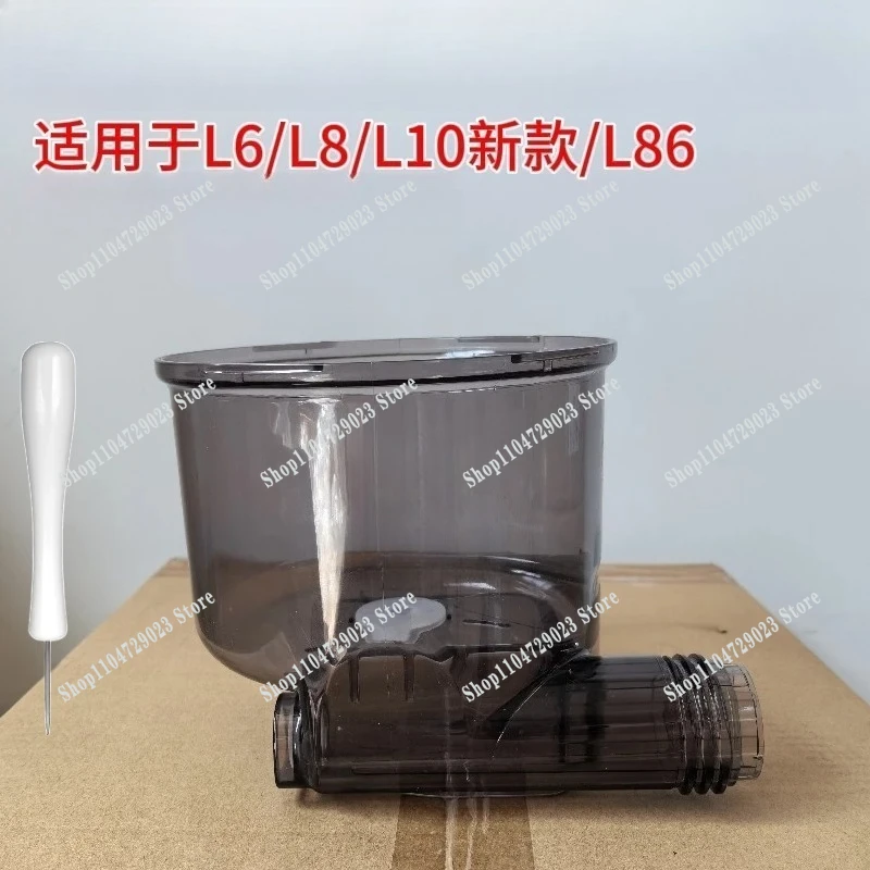 Factory direct sales of new mixing cup and noodle bucket accessories JYN-L6/L8/L86/M6-L18 mixing bucket