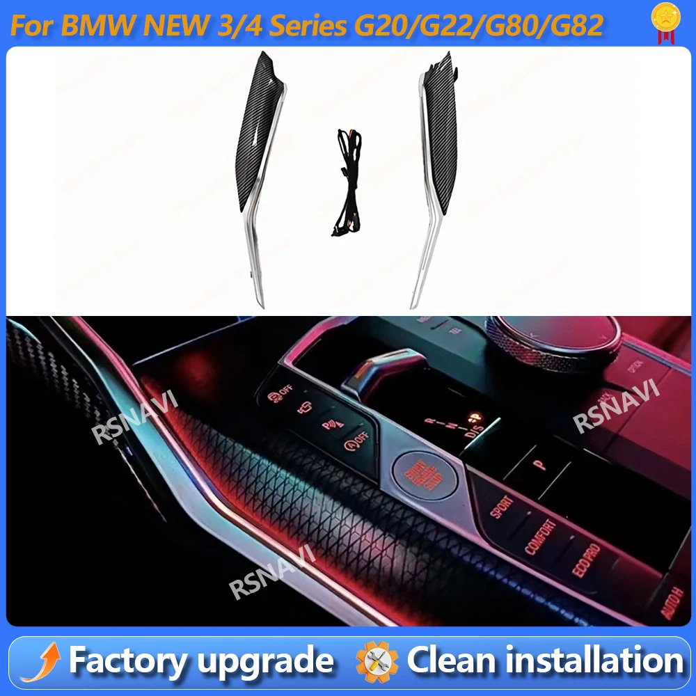 

11-цветная светодиодная подсветка центральной консоли для BMW новых серий 3/4 G20 G22 M3 M4, декоративная подсветка люка, атмосферная подсветка.