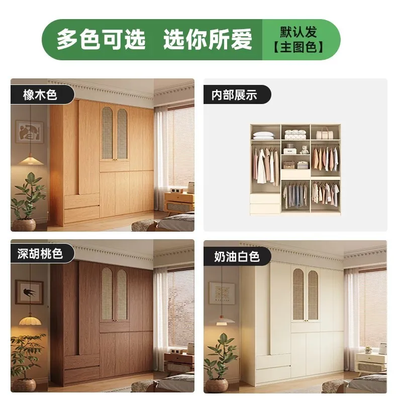 Oak rattan segmented wardrobe cream style solid wood home bedroom wardrobe cream white