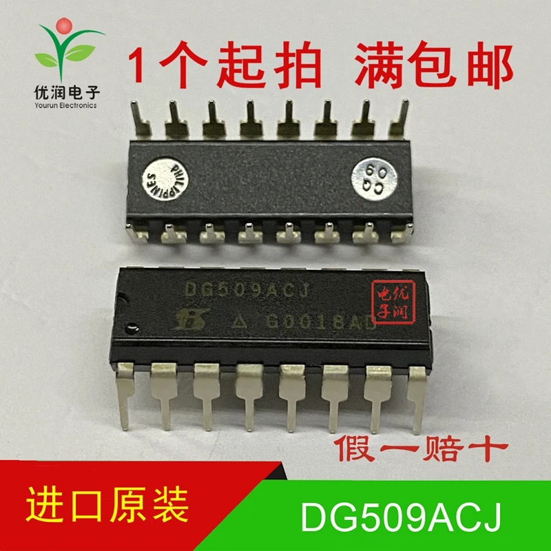 

5pcs/New imported original DG509ACJ DG509 direct insertion analog switch/multiplexer DIP-16