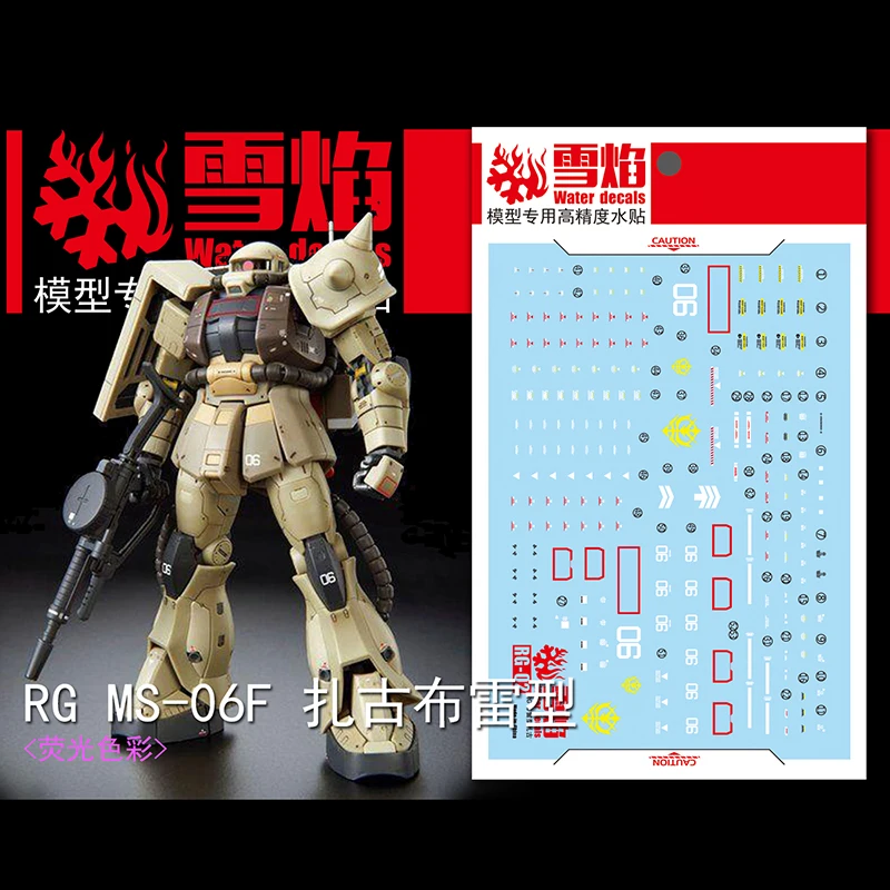 Model Decals Water Slide Decals Tool For 1/144 RG Zaku Minelayer Sticker Models Toys Accessories