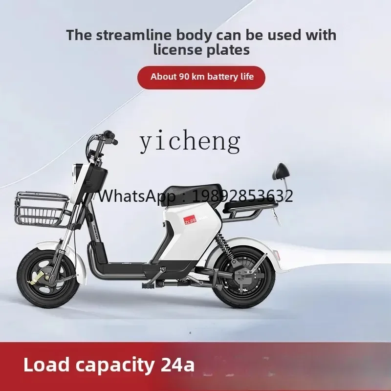 TQH Flying Pigeon Electric Vehicle Adult Electric Bicycle New National Standard Battery Car Girls Women's Small Tram