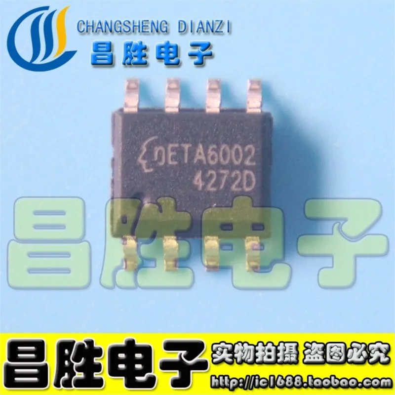 (5 pieces) ETA1483 ETA1483S8A ETA9740 ETA9740E8A ETA9640 ETA9640E8A ETA6002 ETA6002E8A SOP-8 SOP8 Power Chip