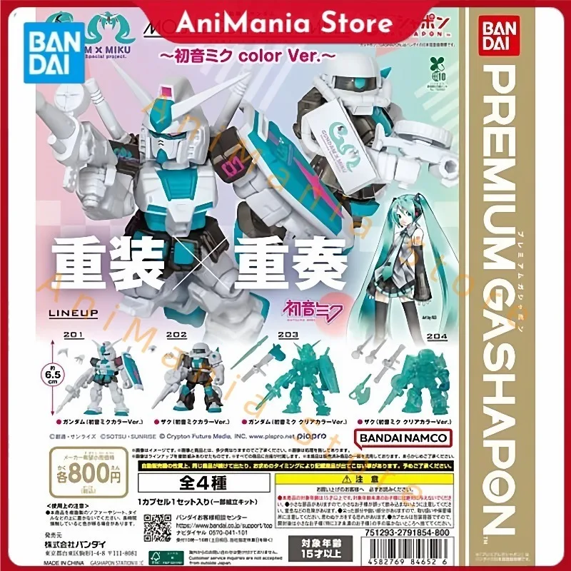 Bandai Genuine Gash…