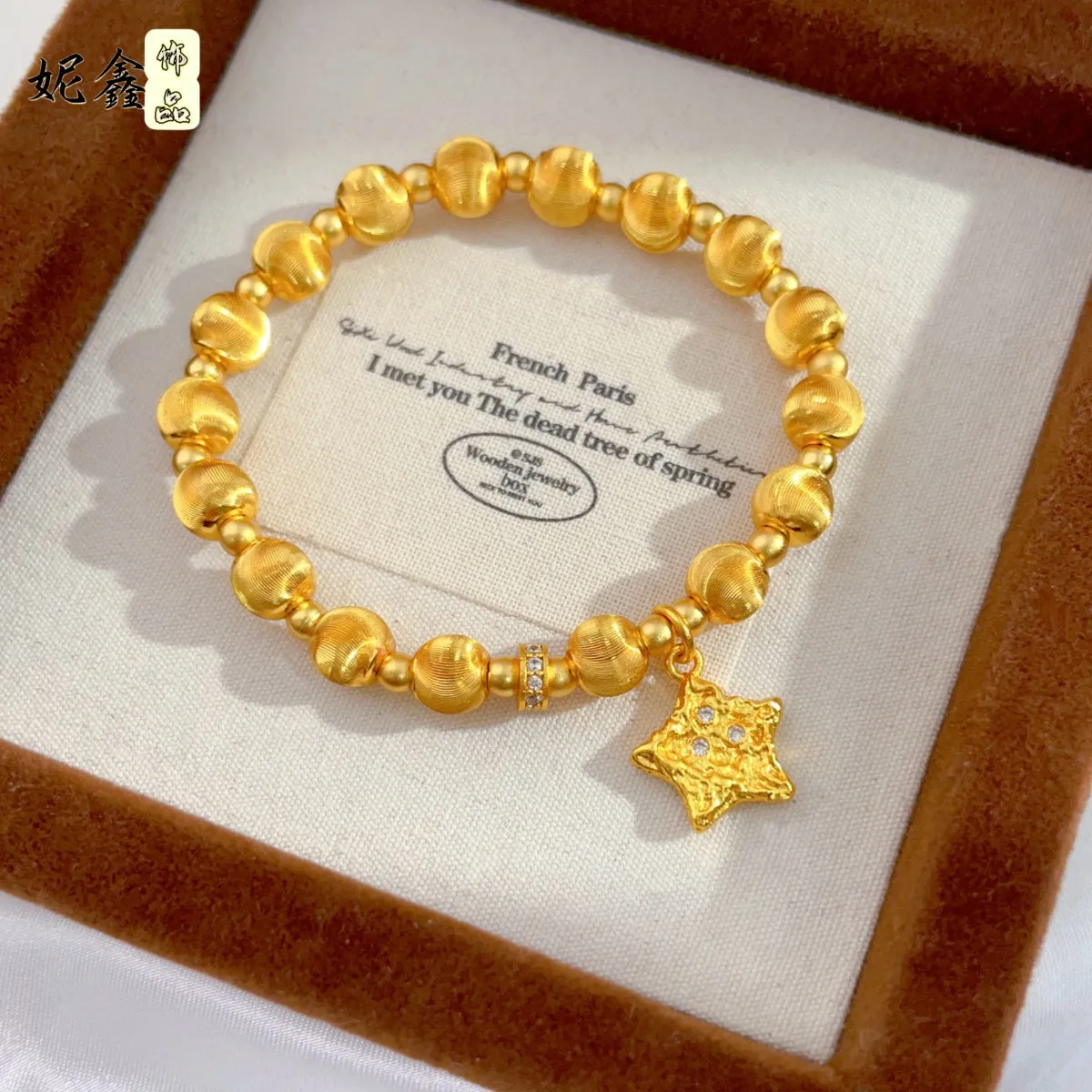 

Браслет из бусин «Кошачий глаз» и «Метеорная звезда» для женщин, 24-каратное золото AU999 — «Кошачий глаз» и «Метеорная звезда» для сияния, покрытие из чистого золота