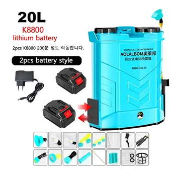 20l סוללת ליתיום נטענת להחלפה 20l נטענת ריסוס אוטומטי מרסס