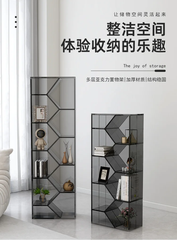 Acrylic living room shelf floor partition bookshelf storage shelf