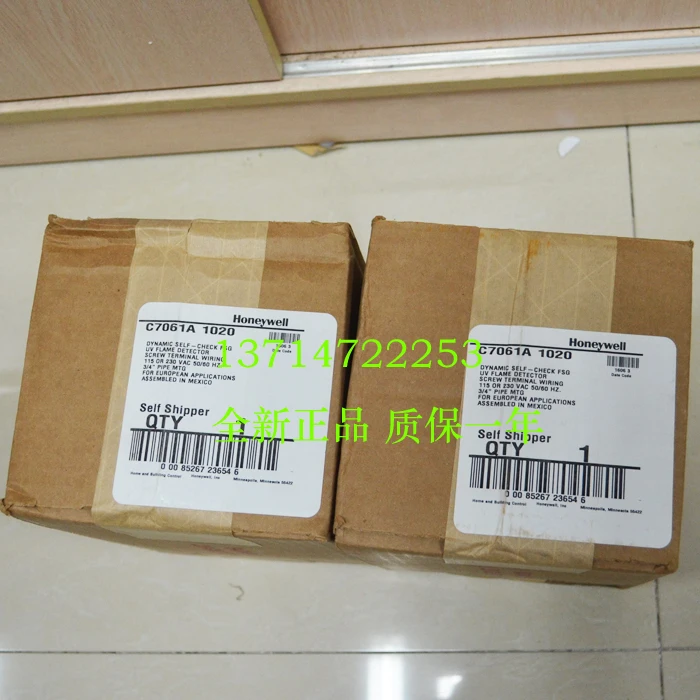 [Genuine Guarantee] C7061A1020 Honeywell Honeywell Flame Detector, Please Negotiate