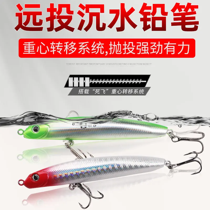 Fishing Bait New Exciting Micro-Object Small Silver Fish Lure Submerged Pencil Bait Lure Fresh Water Sea Fishing High Reflective