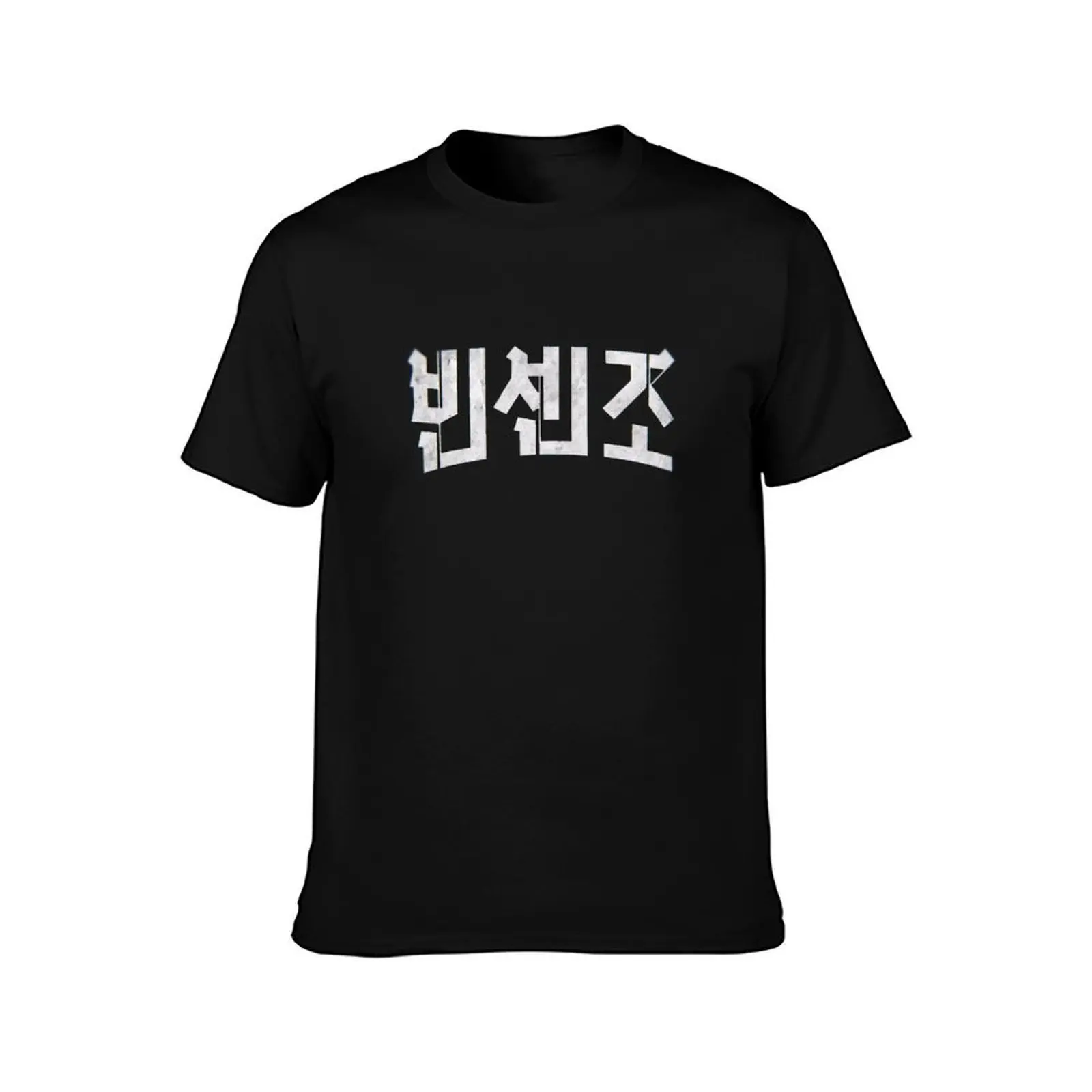 [K-Drama] Vincenzo Cassano T-Shirt Functional Casual Short Sleeve Tee