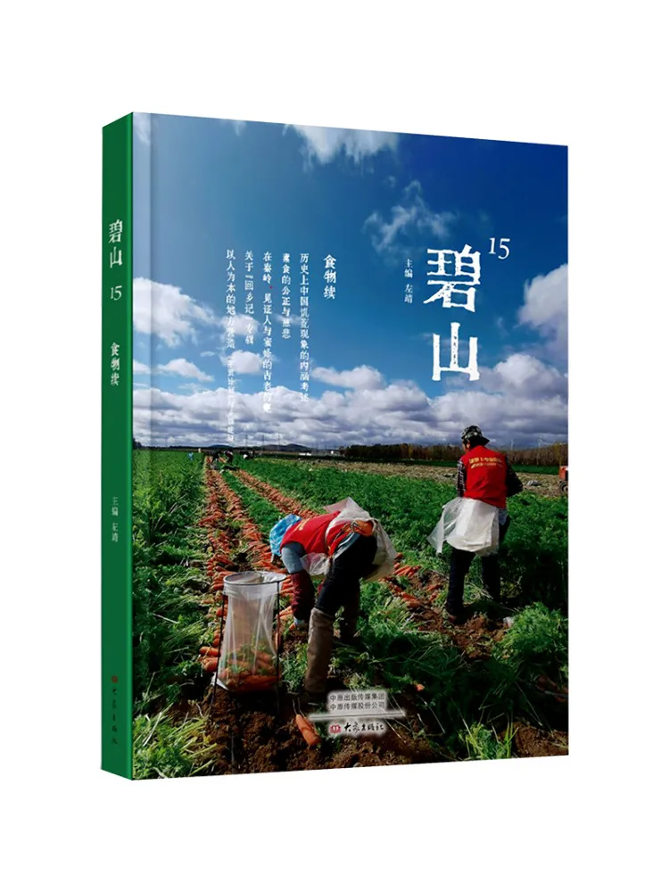 

Book-Winshare Bishan 15 Food Continuation