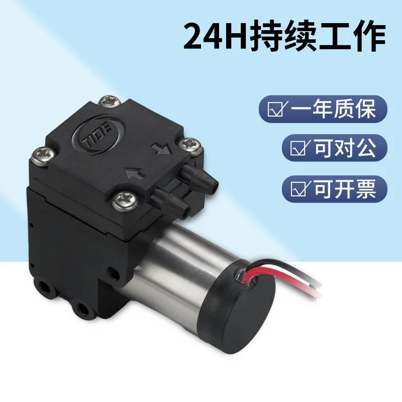 AD1.5DM4EX-a Micro Vacuum Diaphragm Pump High Efficient Explosion Proof Air Pump Gas Sampling Edge Following Monitoring