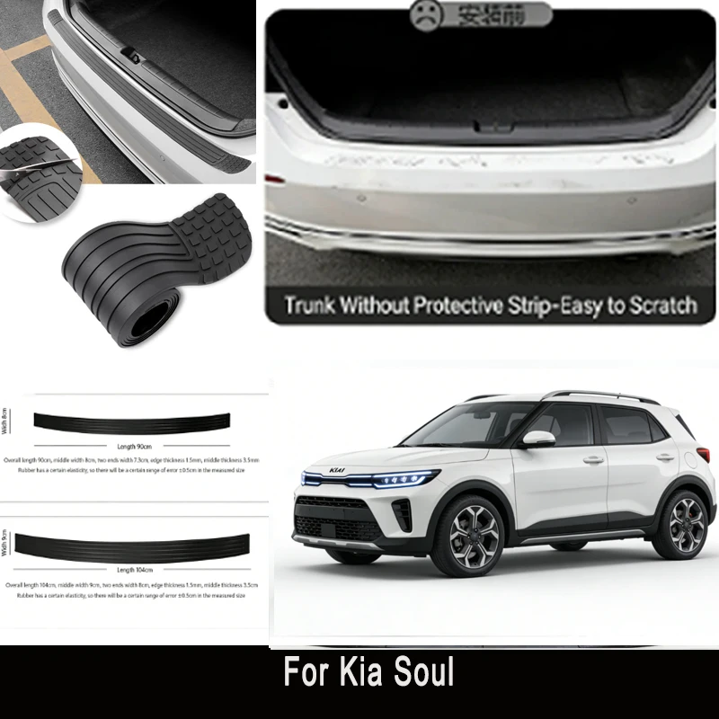 

For Kia Soul Rear Trunk Guard Plate Sticker Car Rear Bumper Trim Anti-Kicked Scratch Protector Sticker Strip
