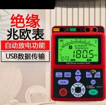 1pcs Digital Insulation Resistance Detector, Multifunctional Electrical Safety Testing Instrument 250V~5000V