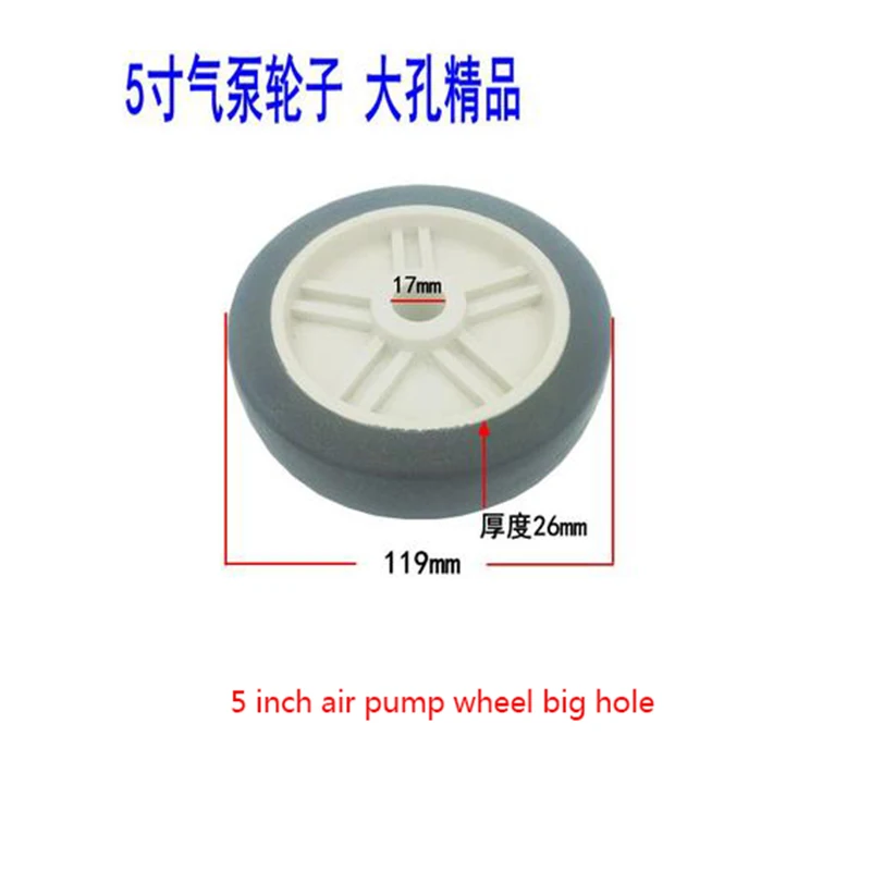 Air compressor Accessories Air Pump Compressor Caster Rubber 4 Inch Belt 5 Inch 6 Inch 7 Screw Inch 8